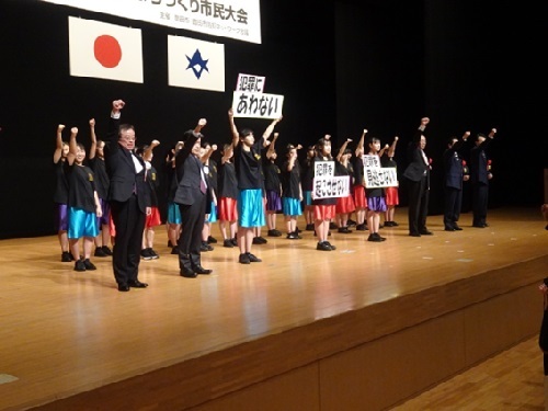 年末の安全なまちづくり市民大会　12月14日（土曜日）
