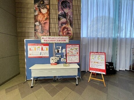展示イメージ