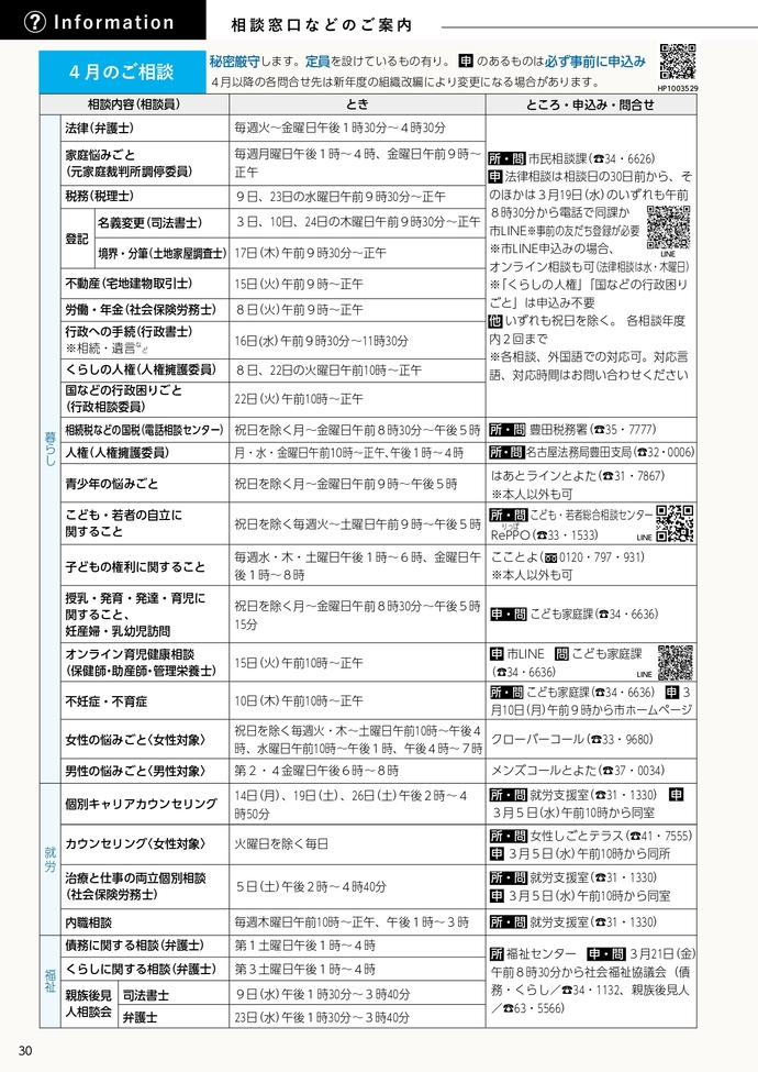 左ページ