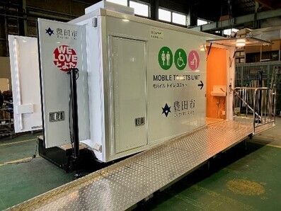 導入するモバイルトイレユニット