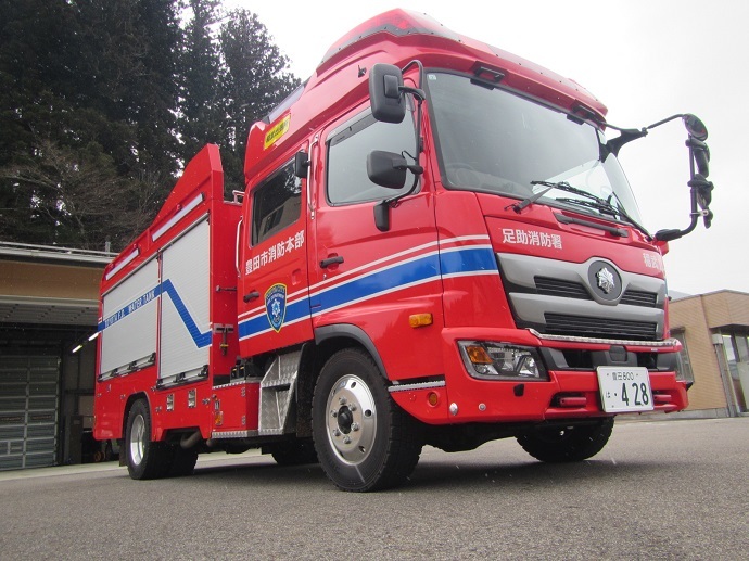 水槽付き消防ポンプ自動車
