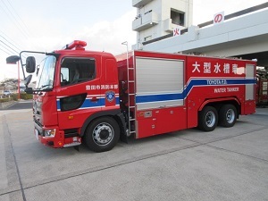 大型水槽車　横
