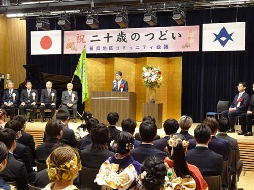 令和7年 二十歳のつどい　1月11日（土曜日）・12日（日曜日）