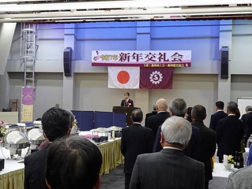 藤岡商工会・藤岡観光協会新年交礼会　1月11日（土曜日）