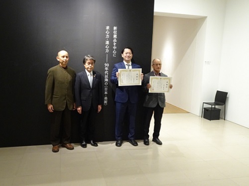美術品の寄贈にかかる感謝状贈呈式　1月23日（木曜日）