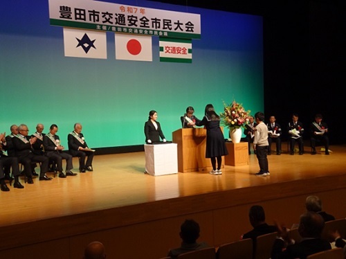 交通安全市民大会　1月25日（土曜日）