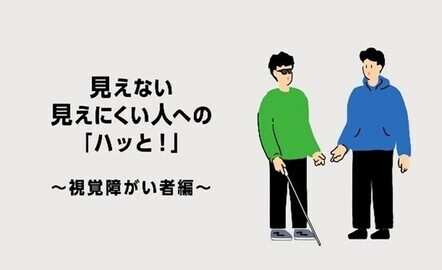 動画内の一場面
