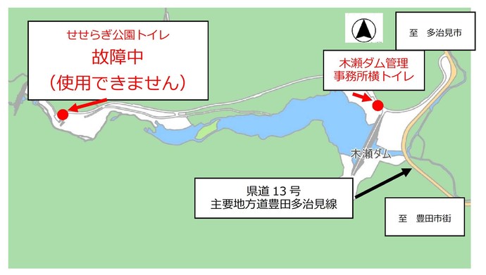 木瀬ダム周辺公園　位置図