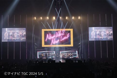 昨年のTGCの様子