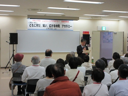 とよたシニアアカデミー活動発表展　2月8日（土曜日）