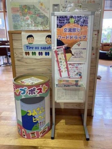 設置イメージ