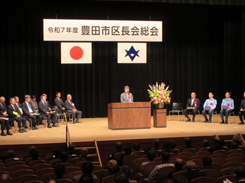 区長会総会　5月10日（土曜日）